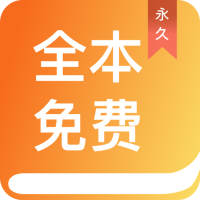 威尼斯国际平台APP